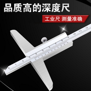 Casillas Vernier Depth <b>Gauge</b> 0-200mm Stainless Steel Precision Measurement Tool For Woodworking And Metalworking - Product Image 3