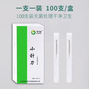 มีดเข็มขนาดเล็กแบบใช้แล้วทิ้ง ยี่ห้อ Huayou ขนาด 0.35*3 มม. บรรจุแยกชิ้น 100 ชิ้น สำหรับรักษาสิวบนใบหน้า - Product Image 3