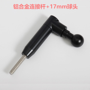 Boyuan Car Phone <b>Holder</b> 25mm To 17mm Ball Head Adapter For Tank 300 Haval H9 Prado SUV - Product Image 3