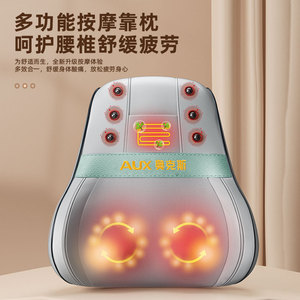 AUX Neck Shoulder Massager <b>Cushion</b> Electric Heating Vibration Massage For Back Waist Legs - Product Image 1