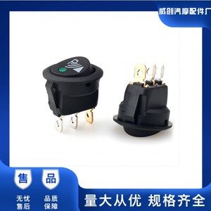 <b>Rocker</b> <b>Switch</b> <b>12V</b> Green Led On Off KCD2 Car Lighting Modification Cat Eye Round Fish Eye <b>Switch</b> Screw Terminal IP65 - Product Image 5