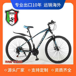 Vélo de montagne 26 pouces 21 vitesses avec levier de vitesse à pouce, frein à disque, tout-terrain, adulte, unisexe - Product Image 2