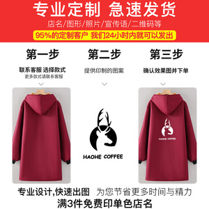 Delantal de Protección Laboral con Logotipo Personalizado, Delantal de Cocina Impermeable y Resistente al Aceite, Ropa de Trabajo Personalizada Nueva para Invierno - Product Image 3