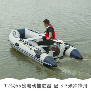 Hangkai Electric Outboard Motor 12V 24V 48V For Boat Inflatable Boat Propulsion Unit - Product Image 5