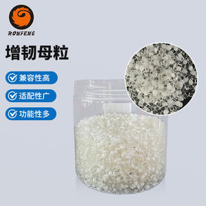 Agent de durcissement personnalisé à fort impact pour tuyaux en PC, granulés de remplissage, masterbatch résistant au froid et anti-craquelures pour produits plastiques - Product Image 2