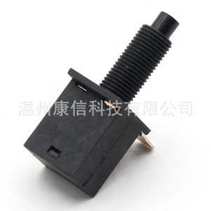 Nouvel interrupteur de phare pour Peugeot Citron, interrupteur de feu stop pour la fabrication - Product Image 1