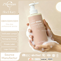 OEM Gel douche peaux sensibles Aloe Vera Camomille extrait d'avoine Apaisant Blanchissant Hydratant Contrôle de l'huile Rafraîchissant Taille d'échantillon