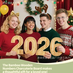 Wooden Digital <b>Tray</b> For 2026 New Year <b>Snacks</b> Birthday Party Cheese Fruit Appetizer Platter - Product Image 4