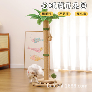 <b>Cat</b> <b>scratching</b> <b>post</b>, <b>cat</b> tree, rope <b>cat</b> <b>scratching</b> board, vertical, durable, doesn't shed lint, <b>for</b> personal enjoyment and - Product Image 5