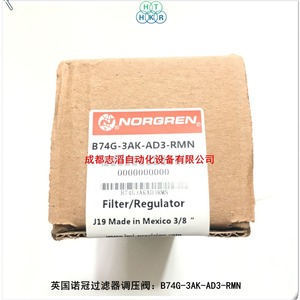 ตัวควบคุมแรงดันพร้อมกรองนอร์เกรน รุ่น B74G-3AK-AD3-RMN ขนาด 3/8 นิ้ว สำหรับแก๊สและลม - Product Image 1