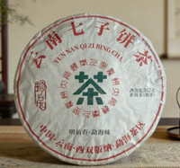 Teh Pu Erh Matang Yunnan Menghai 2010, Kue Teh Pu'er Pohon Kuno Gunung Coklat 357g, Teh Pelangsing, Penjualan Langsung Pabrik