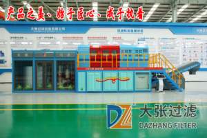 เครื่องกรองแบบเคลื่อนที่ช่วยอำนวยความสะดวกในการปฏิบัติงานเคลื่อนที่สำหรับการขุดเจาะอุโมงค์ การขุดลอกแม่น้ำ - Product Image 5