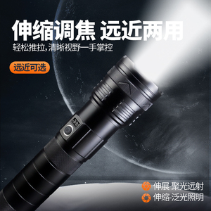 <span class=keywords><strong>Lampe</strong></span> <span class=keywords><strong>de</strong></span> <span class=keywords><strong>poche</strong></span> rechargeable super lumineuse 90,000 <span class=keywords><strong>lumens</strong></span> 5000 mAh Affichage <span class=keywords><strong>de</strong></span> la puissance réglable 5 modes d'éclairage Longue portée <span class=keywords><strong>Lumens</strong></span> élevés - Product Image 3