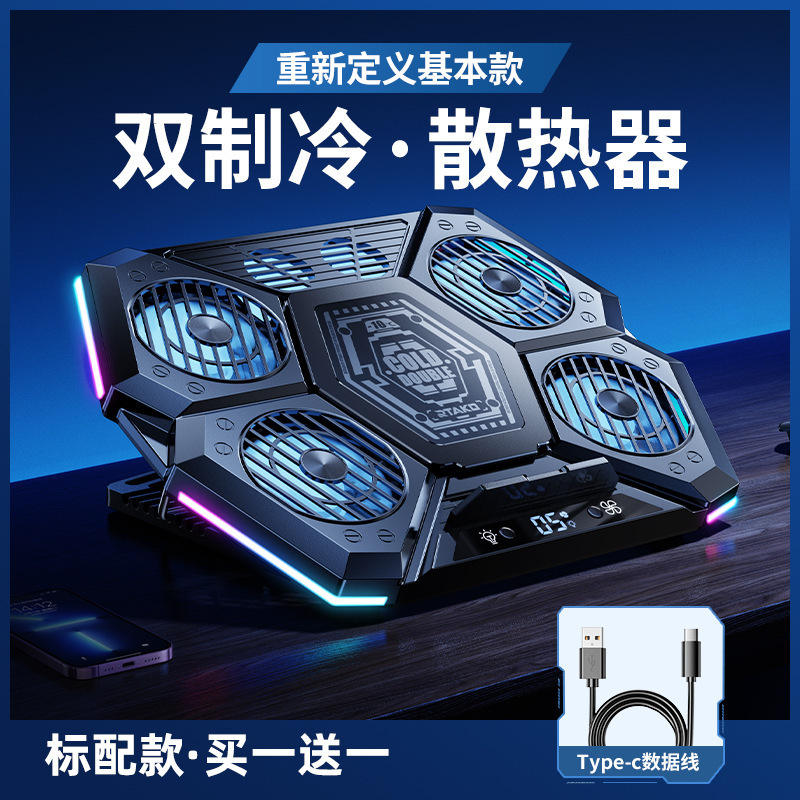 D12 semiconductor - black