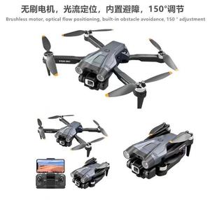 <b>Dropshipping</b> Shopify 8K Long Endurance Aerial Quadcopter Foldable Obstacle Avoidance Remote Control Aircraft - Product Image 6