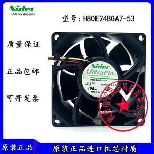 นิเด็ค อัลตร้าโฟลพัดลมระบายความร้อนขนาด 80 มม. 24V DC สำหรับระบบระบายความร้อนด้วยอากาศแบบอินเวอร์เตอร์ - Product Image 4