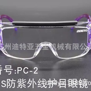 แว่นตานิรภัยโดกยู พีซี-02 กรอบสีดำ ป้องกันฝุ่น ป้องกันดวงตา - Product Image 4