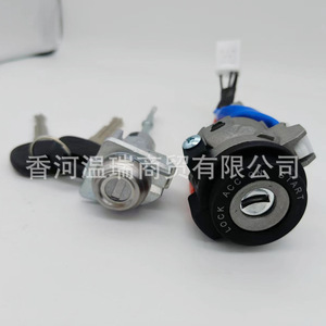 Elantra Vehicle Lock Cylinder 81905F2000 Aluminum Alloy <b>Plug</b> In Key Ignition <b>Switch</b> - Product Image 2