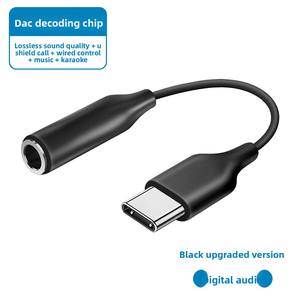 สายสัญญาณเสียง DAC ชนิด C 3.5มม. สำหรับซัมซุง Note10 + S20 S10ดิจิทัลถอดรหัส USB-C อะแดปเตอร์พีซี - Product Image 3