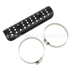 Protector de Calor para Escape de Motocicleta Zuqing ME108, Cubierta Universal Retro de Aislamiento Térmico para Motocicletas Todoterreno - Product Image 3