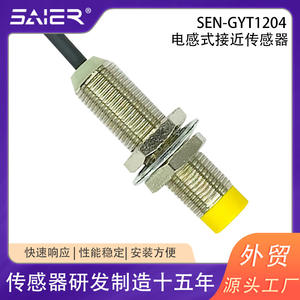 Industrial Inductive GYT <b>Proximity</b> <b>Sensor</b> Waterproof Circular NPN & PNP Output Metal <b>Sensor</b> <b>Proximity</b> Switch - Product Image 6