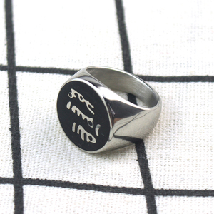 Hồi giáo allah shahada một vòng thép không gỉ cho nam giới islam Arabic thần Messager ban nhạc muhammad quran trung đồ trang sức - Product Image 3