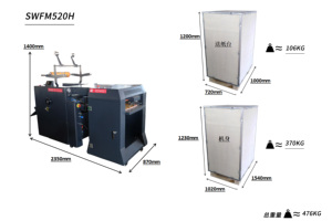 Swfm 520H 490mm không có tấm cần thiết A3 + Kích thước giấy Tốc độ nhanh tùy chọn dập nổi hoàn toàn tự động Máy cán nhiệt - Product Image 6