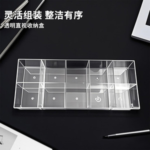 Acrylic 10 Compartment <b>Storage</b> Box 31.5X12.5X5.8Cm For Cosmetics Jewelry Display Organizers - Product Image 5