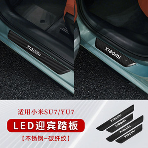 Protectores de Umbral de Puerta Inalámbricos con Sensor LED Xiaomi para Xiaomi Su7 Yu7, Puertas Delanteras y Traseras, Acero Inoxidable 2024 2026, Automáticos - Product Image 5