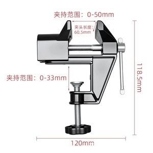 Tornillo de Banco Mini Yunbei Yb con Mordazas Lisas para Montaje en Perno, Herramienta de Bricolaje para Trabajos en Madera - Product Image 5