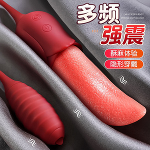 Jiyu simulated tongue female masturbation tongue licking device <b>vibrating</b> wireless <b>remote</b> <b>control</b> sex toy <b>vibrating</b> bullet - Product Image 2