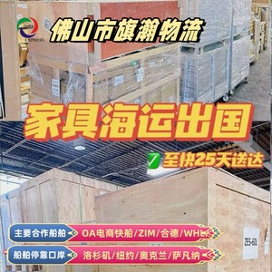 Envío Marítimo de Bañeras de Cerámica Foshan Express a EE. UU. y Canadá, 100 RMB, Caja de Madera Incluida, Envío LCL - Product Image 3