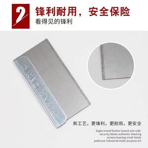 Flying Eagle Brand Safety Razor Blade Single Edge Stainless Steel 38mm For Shaving And Repair - Product Image 4