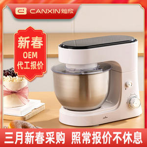 Robot culinaire Chigo 6081 3L en acier inoxydable avec crochet pétrisseur, design à tête inclinable, appareil de cuisine multifonctionnel - Product Image 4