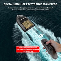 Bateau à appâts télécommandé Flytec V050 pour la pêche RC, portée de 500 m, croisière à vitesse constante, double moteur, éclairage LED