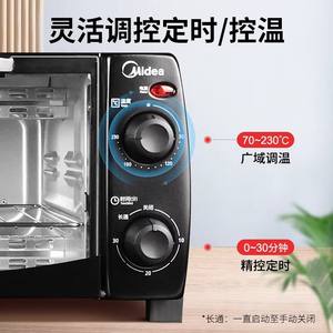 Horno eléctrico Midea de 10L, mini horno para hornear, multifuncional, con control mecánico, para hacer pasteles en casa - Product Image 4