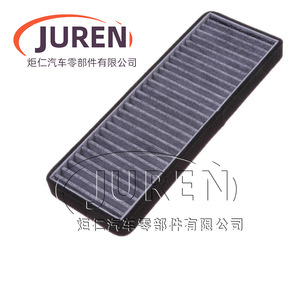 Filtre à air d'habitacle Juren pour Foton Tunland, charbon actif, taille standard - Product Image 5
