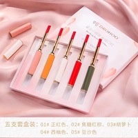 Boîte de papier nano de style rétro chinois fait à la main pour glaçure à lèvres brillant à lèvres rouge à lèvres plié simple stratification mate gaufrage cadre Photo