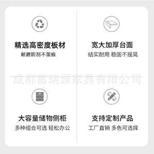 Guansheng Conference Table FRY20251226-<b>4</b> Movable Foldable Long Office Desk Training Chair Combination - Product Image 3