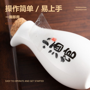 สติกเกอร์ยูวีแบบกำหนดเองของ Zuncai ป้ายคริสตัลปั๊มร้อน ความหนา 0.5 มม. สำหรับฮาร์ดแวร์ ของใช้ประจำวัน เครื่องสำอาง - Product Image 4