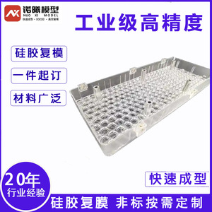 Tuyau de moulage de précision de qualité industrielle pour équipement de laminage de silicone - Product Image 5