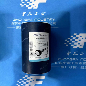 ไมโครโซนิค อัลตราโซนิคเซนเซอร์ รุ่น Mic-35 Dd M ทองเหลือง ได้มาตรฐาน RoHS สำหรับใช้งานในอุตสาหกรรม - Product Image 4