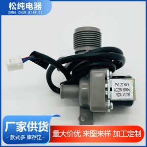 PVL-22-B8-3 Solenoid Valve 1/2 In Thread Plastic Water <b>Control</b> Valve Industrial Use Electronic Operation - Product Image 5