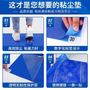 Alfombra Antiestática Azul de 3.5mm LDPE Adhesiva para Uso en Salas Limpias de Electrónica - Product Image 5