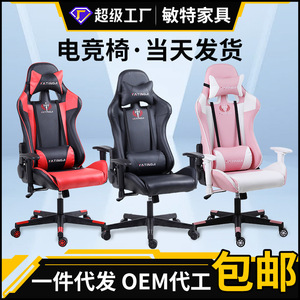Yatingji Gaming Chair Pu Leather Adjustable Armrests Tilting Office <b>Desk</b> Chair For Bedroom <b>Study</b> - Product Image 5