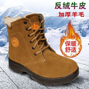 Botas de Nieve para Hombre, Color Verde Militar, Forradas de Lana, Zapatos de Trabajo de Invierno, Cordones Delanteros, Suela Inyectada, Color Sólido - Product Image 4