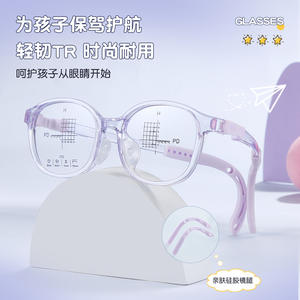 Lunettes unisexe ovales à monture complète en TPE avec charnière à mémoire de forme, verres en résine, antidérapantes, origine Danyang, référence 1721 - Product Image 5