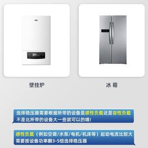 เครื่องปรับแรงดันไฟฟ้าอิเล็กทรอนิกส์แบบเฟสเดียว 220V 1000VA ปรับแรงดันได้ สำหรับใช้ในครัวเรือน คุณภาพส่งออก สำหรับเครื่องปรับอากาศและโทรทัศน์ - Product Image 5