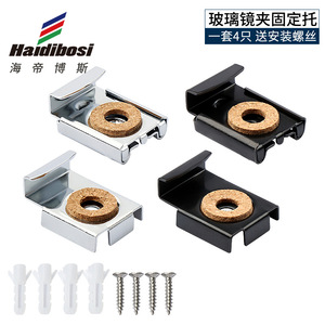Stainless Steel Mirror Holder <b>Square</b> Screw In For Bathroom Glass Mirror 4-6mm Corrosion Prevention - Product Image 3