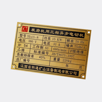 Plaques en laiton massif gravées de haute qualité pour machines et équipements